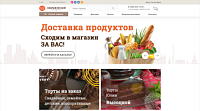 ЗАО КМКИ «Добрынинский»